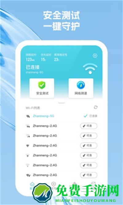 奇尔思