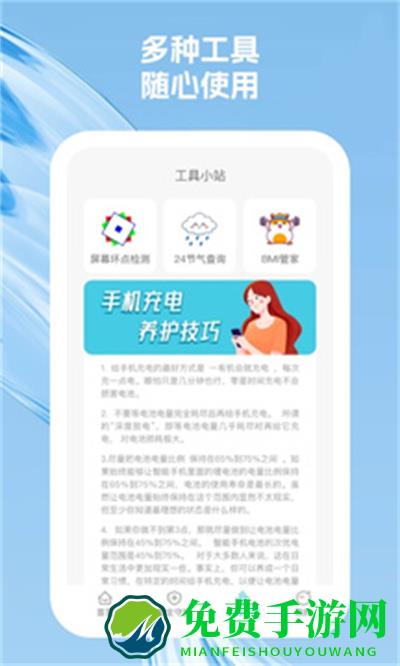 奇尔思