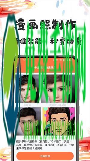 自助老照片修复