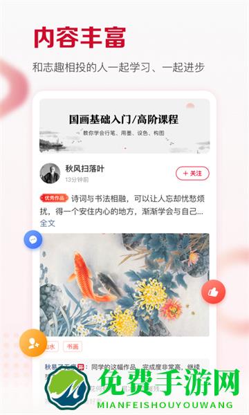 及象教育