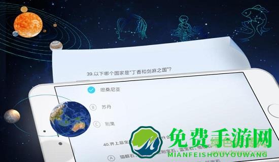 魔幻地球