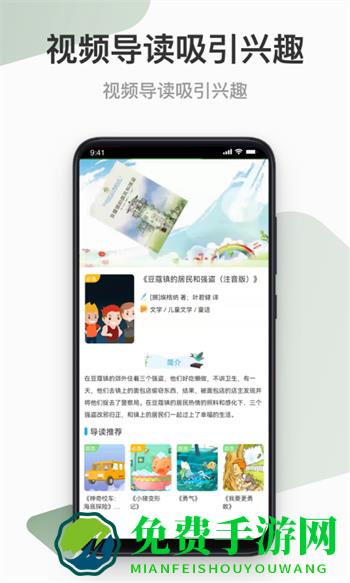 云上书院