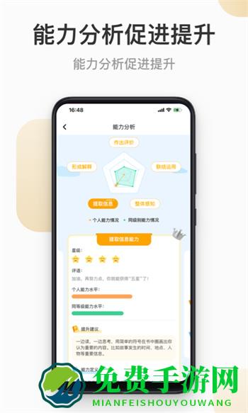 云上书院