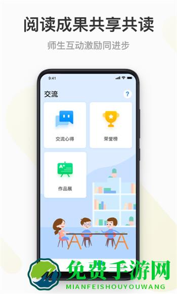 云上书院