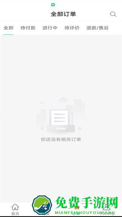 共享乐购