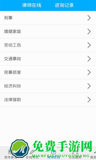 如法网软件