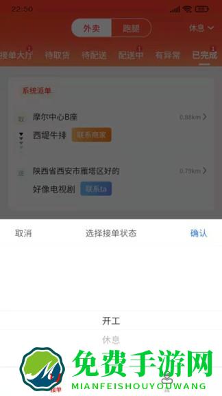 信满聚服务端