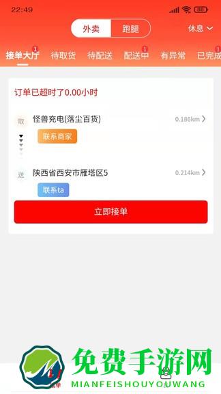 信满聚服务端