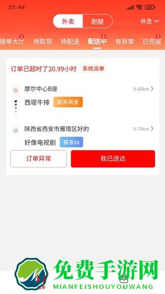 信满聚服务端