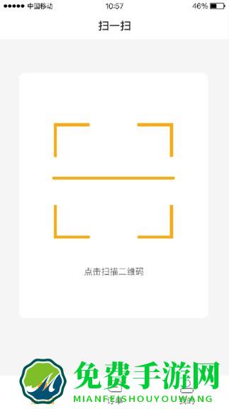盛泉服务端