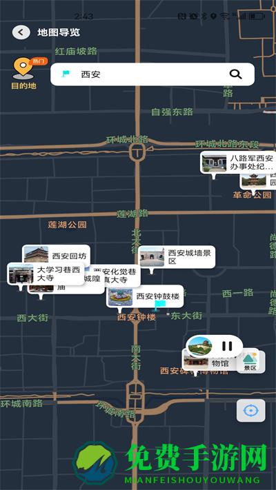 随笙听