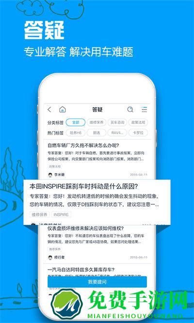 车质网