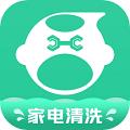 家电清洗一步到家
