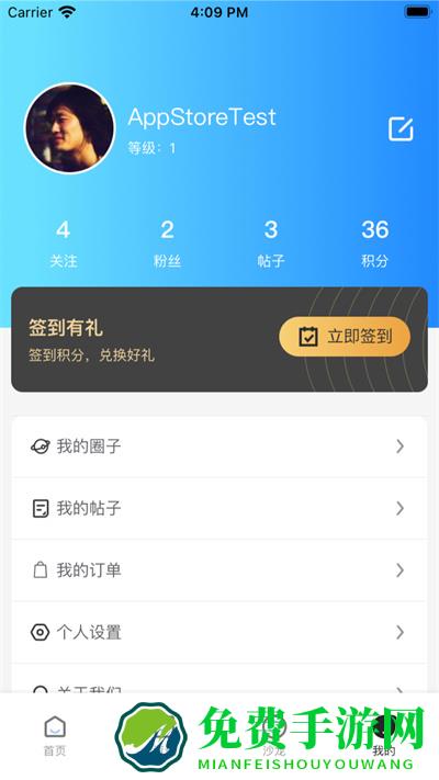 趣射箭