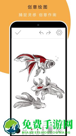 本米笔记app