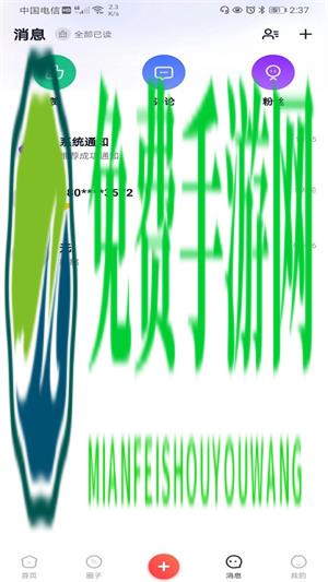 阜城跑腿