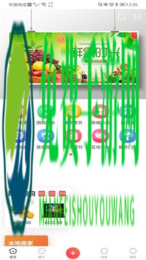 阜城跑腿