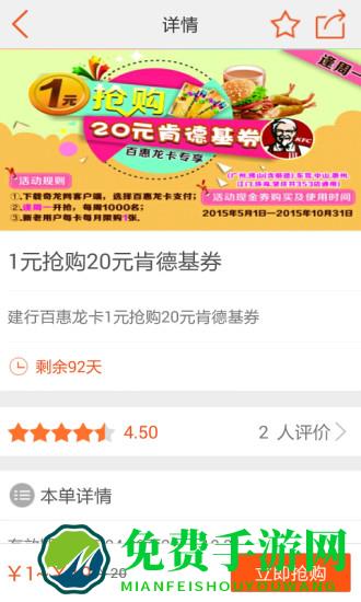 奇龙网