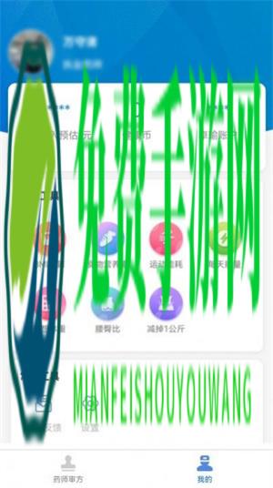 卓瑜药师