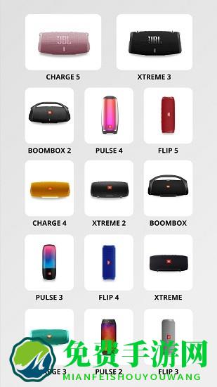 JBL Portable软件官方版