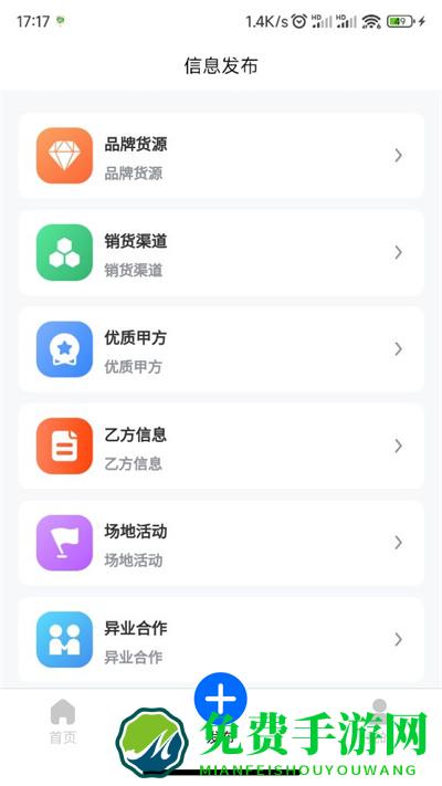 一手资源