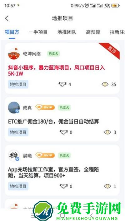 一手资源