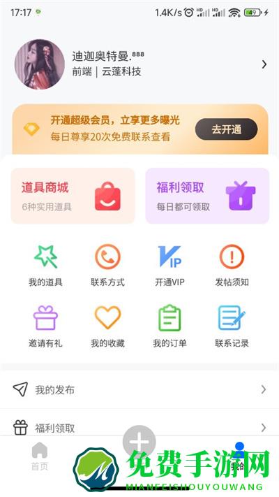 一手资源