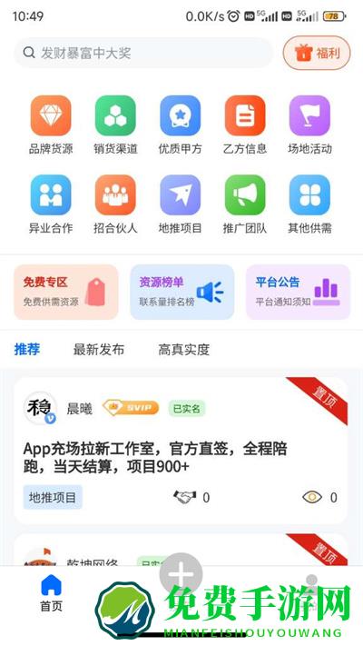 一手资源