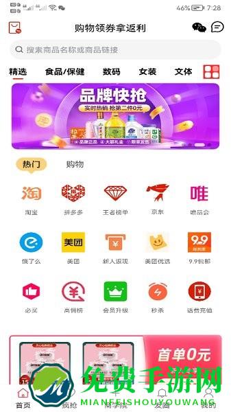 新卷快报