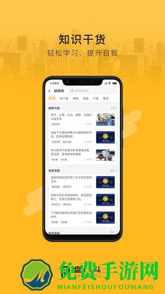 盘八斗官方版