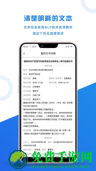 企爸爸最新版(风鸟)