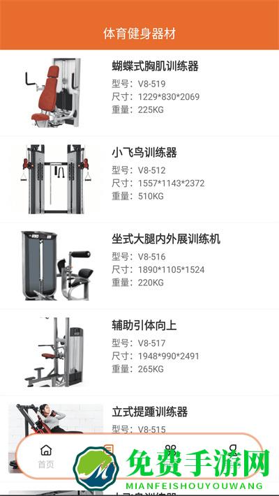 9393体育