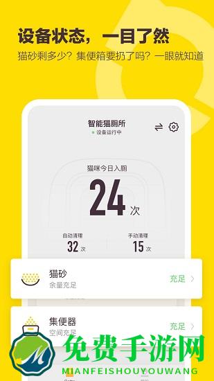 有陪最新版