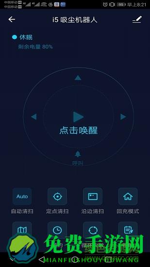 莱克智能生活