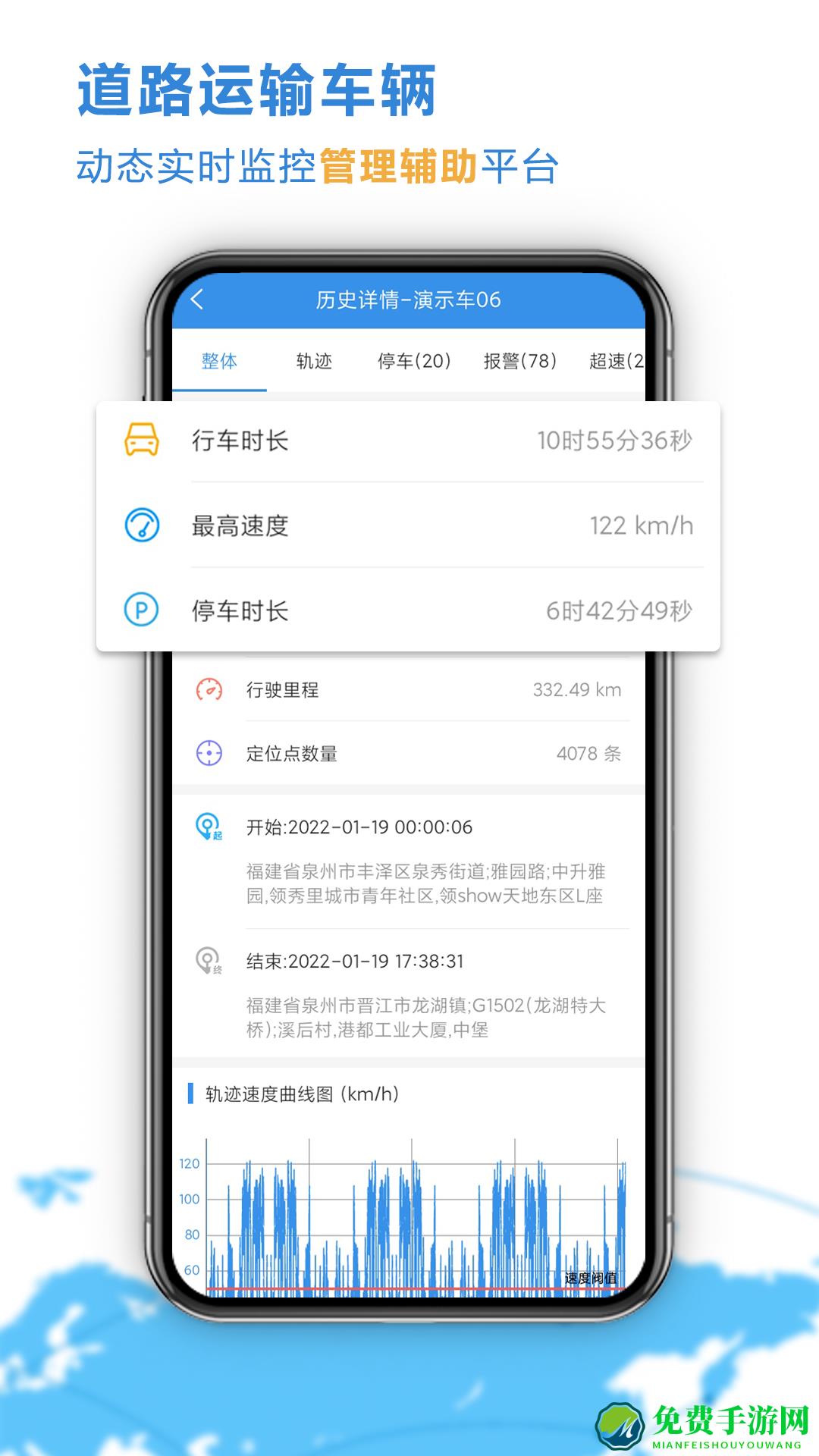 云查车最新版