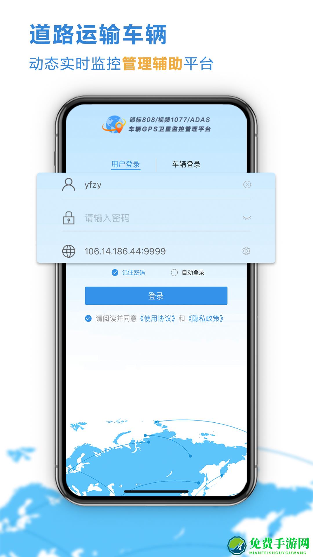 云查车最新版
