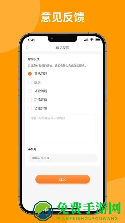 上门洗刷刷