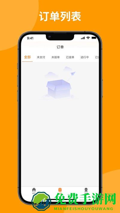 上门洗刷刷