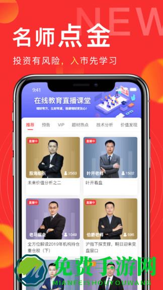 发发学堂官方版