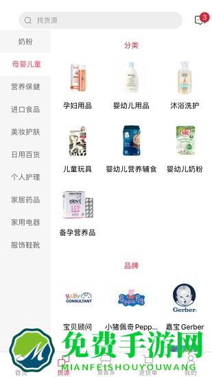 蒲公英全球汇app