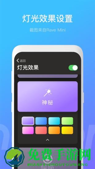 soundcore音响耳机软件