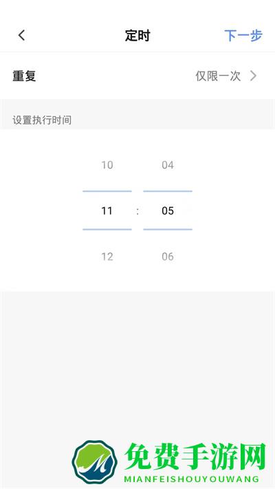 斐梵智家