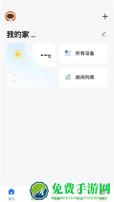 斐梵智家
