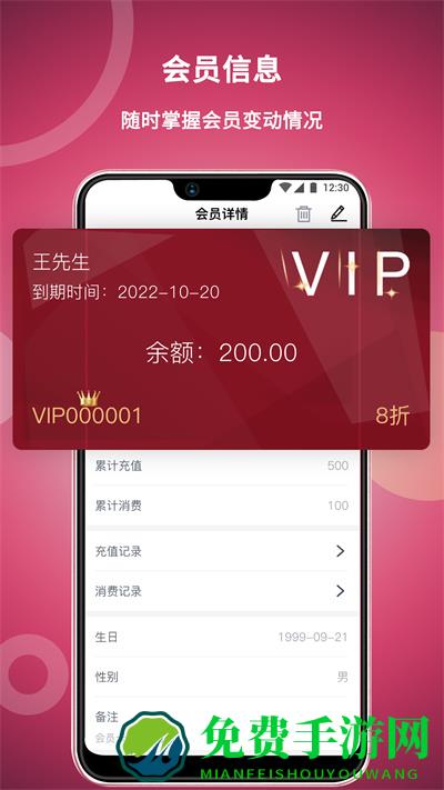 美发社