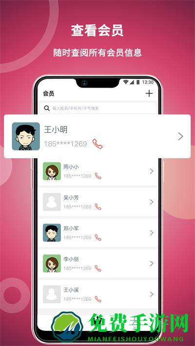 美发社