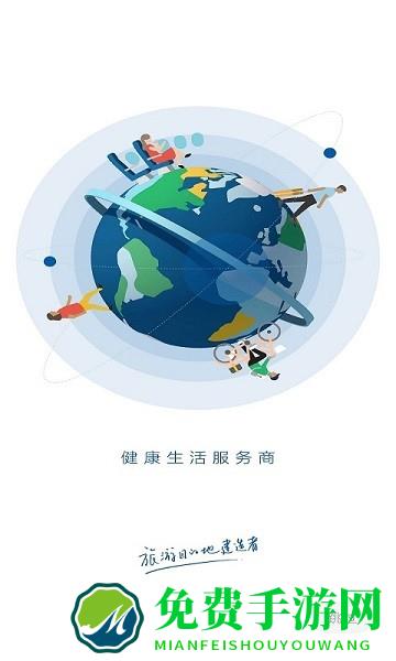 祥源汇