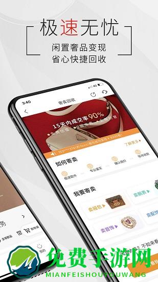 包大师平台