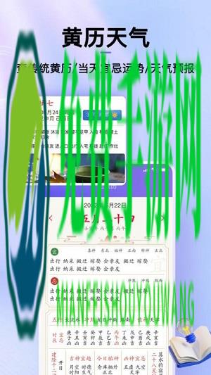 节日倒数日历
