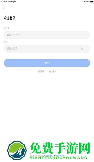 兴为公考