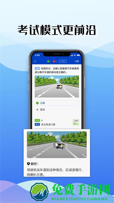 驾考122